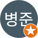 박병준 profile picture
