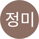 이정미 profile picture