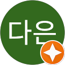 차다은 profile picture