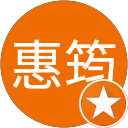 彭惠筠 profile picture