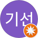 최기선 profile picture