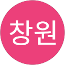 한창원 profile picture