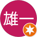 船曳雄一 profile picture
