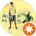 Sakolrat Vichachai profile picture